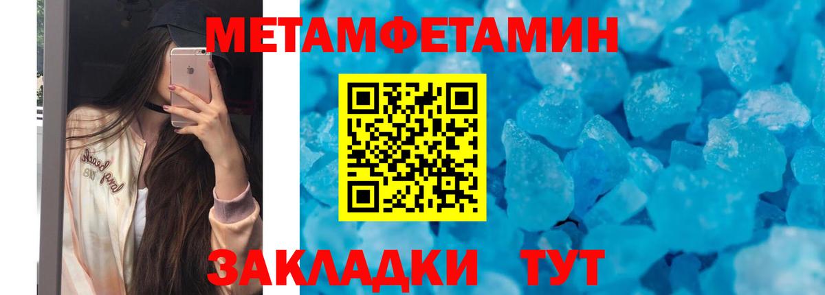 Йошкар-Ола  Амфетамин VHQ  АМФ  Вход с VPN 