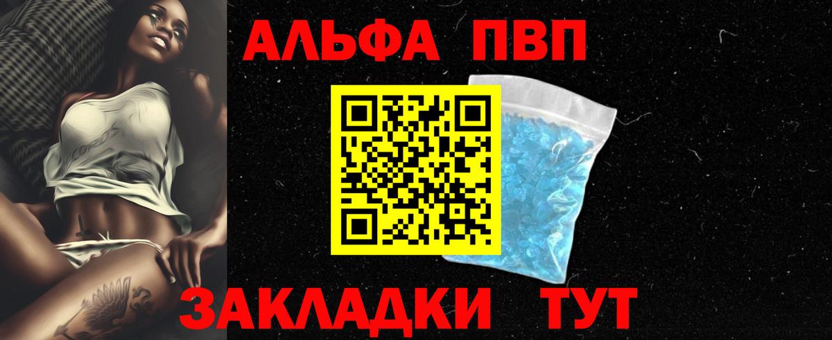 А ПВП СК Йошкар-Ола