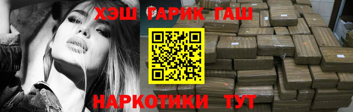 Йошкар-Ола  ГАШИШ Premium  магазин  наркотиков  ГАШИШ VHQ  Вход с VPN 