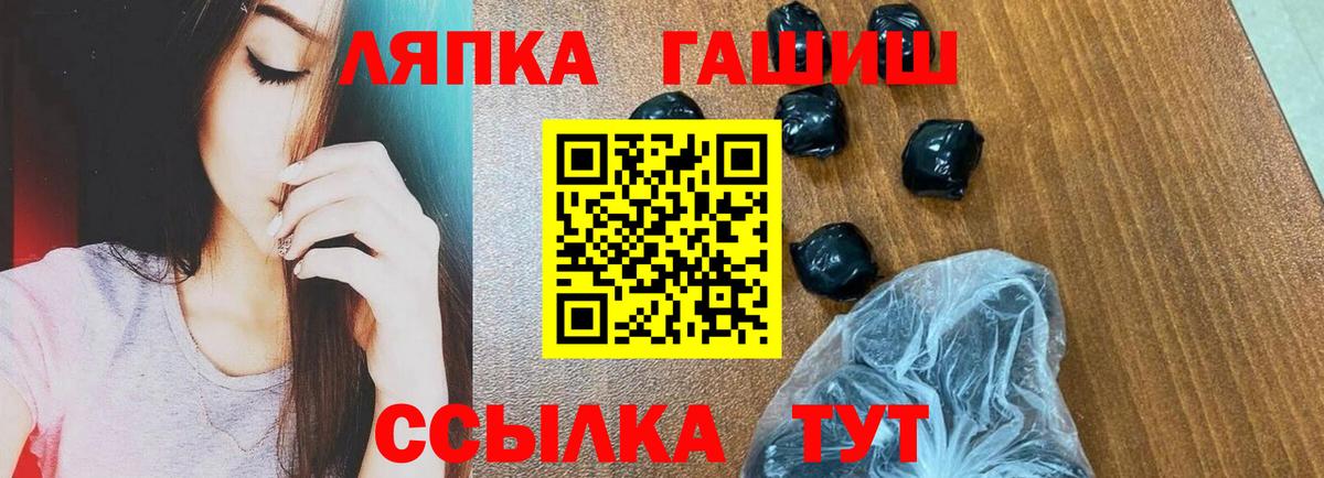 ГАШИШ индика сатива Йошкар-Ола