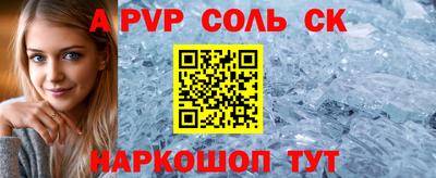 гашишное масло Конаково