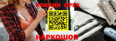 гашишное масло Конаково