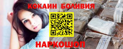 героин Комсомольск-на-Амуре