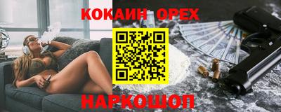 спайс Коммунар