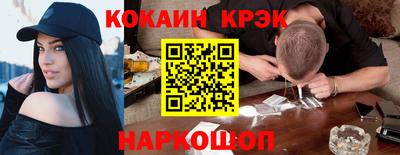героин Комсомольск-на-Амуре