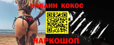 гашишное масло Конаково