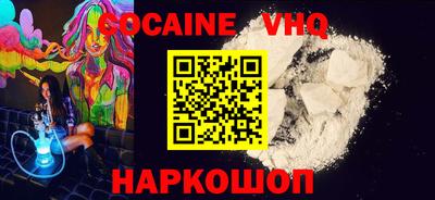 героин Комсомольск-на-Амуре