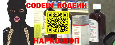 героин Комсомольск-на-Амуре