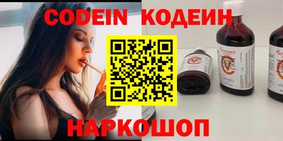 гашишное масло Конаково