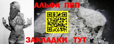 героин Комсомольск-на-Амуре