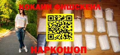 гашишное масло Конаково