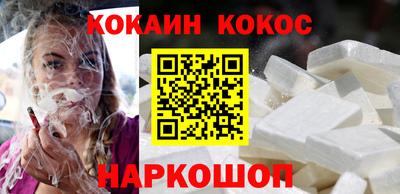 гашишное масло Конаково