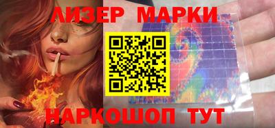 спайс Коммунар