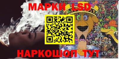 гашишное масло Конаково