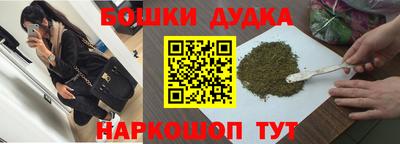 спайс Коммунар