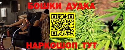 гашишное масло Конаково
