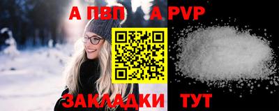 гашишное масло Конаково