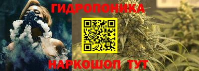 гашишное масло Конаково