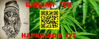 героин Комсомольск-на-Амуре
