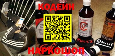 спайс Коммунар