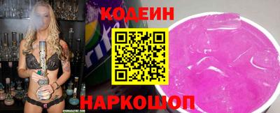 спайс Коммунар
