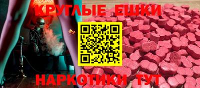 гашишное масло Конаково
