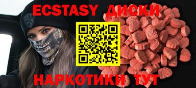 спайс Коммунар