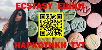 спайс Коммунар