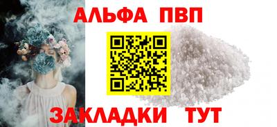 спайс Коммунар