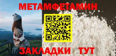 героин Комсомольск-на-Амуре