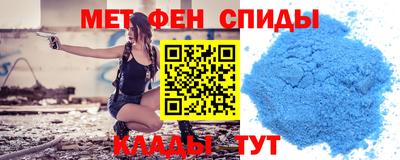 спайс Коммунар