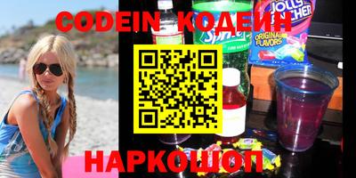 спайс Коммунар