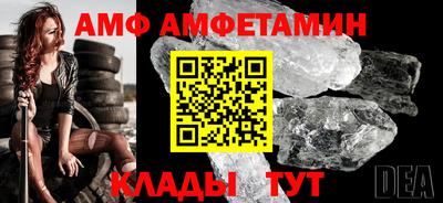 героин Комсомольск-на-Амуре