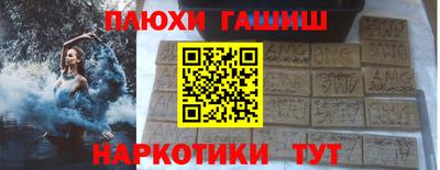 героин Комсомольск-на-Амуре