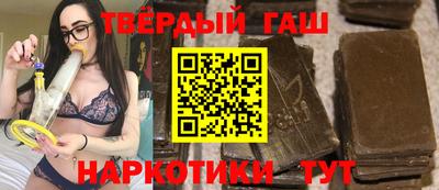 героин Комсомольск-на-Амуре