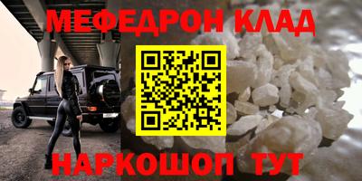 героин Комсомольск-на-Амуре