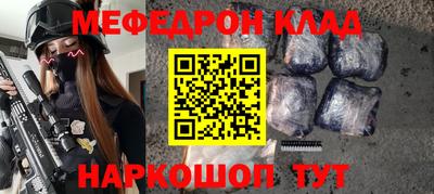 спайс Коммунар