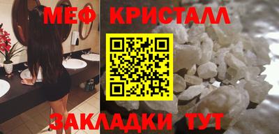 спайс Коммунар