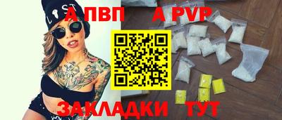 спайс Коммунар