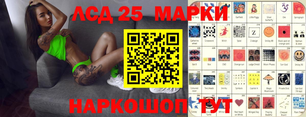 LSD-25 экстази ecstasy  Вход с VPN  Йошкар-Ола  LSD-25 экстази ecstasy 
