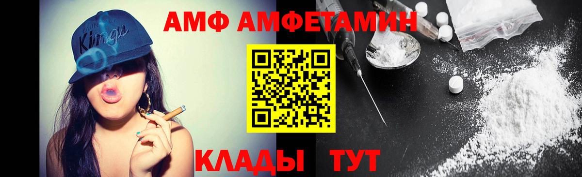 Йошкар-Ола  Канабис  Вход с VPN  МЕФ  
