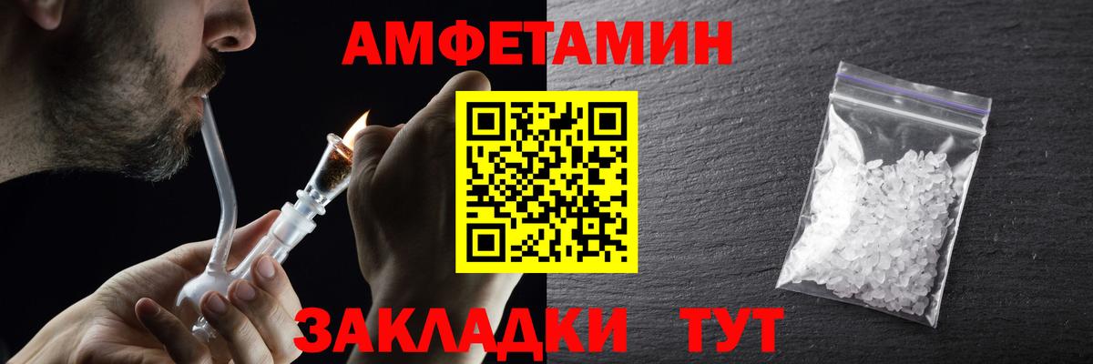 Йошкар-Ола  Первитин мет  Вход с VPN 