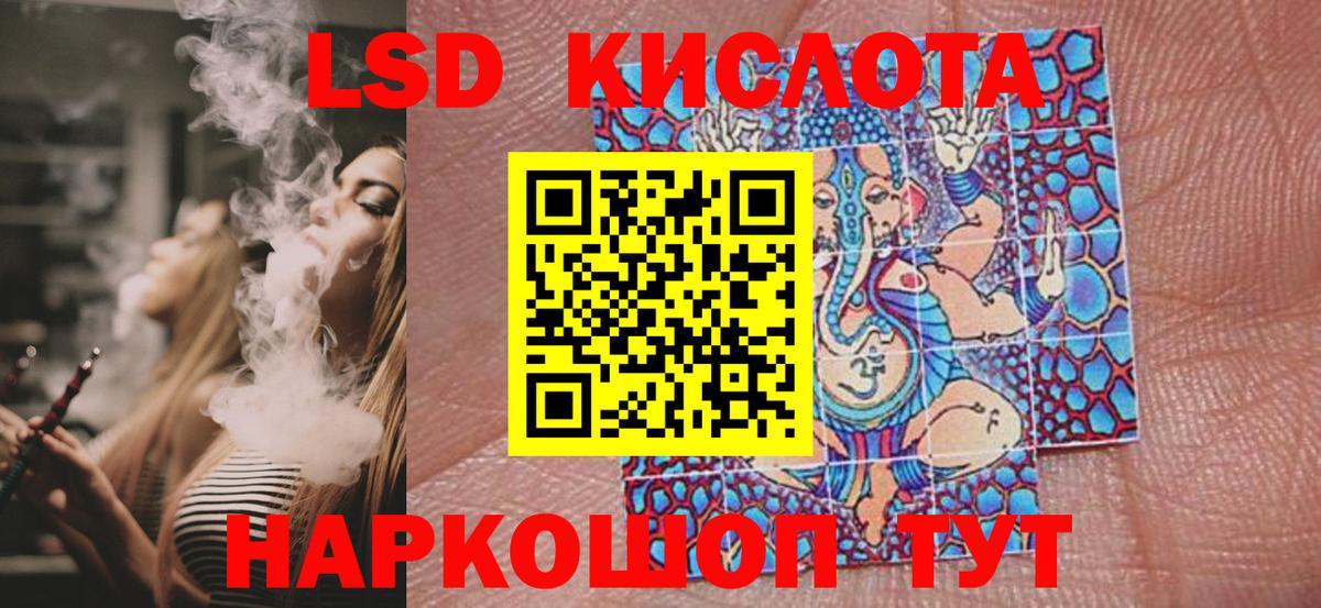 Марки NBOMe 1500мкг Йошкар-Ола