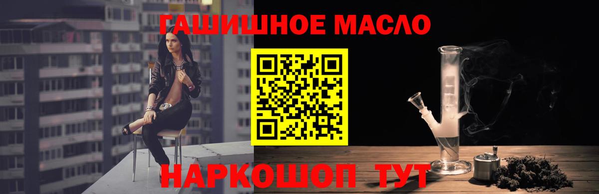 ТГК вейп  Вход с VPN  Дистиллят ТГК вейп  Йошкар-Ола 